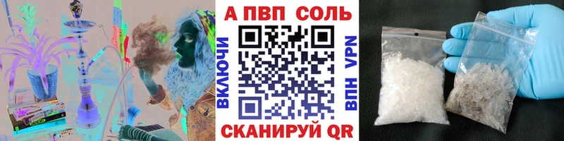 Магазины продажи наркотиков Нефтегорск Бошки Шишки A PVP Псилоцибиновые грибы Кокаин ГАШ