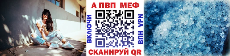 APVP СК КРИС  что такое   Нефтегорск 