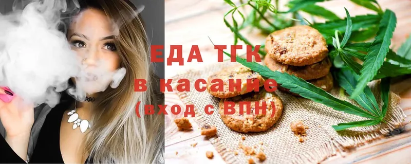 Canna-Cookies марихуана  Нефтегорск 