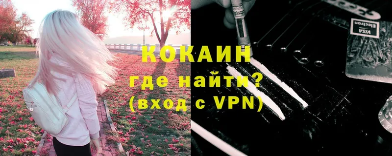 сколько стоит  Нефтегорск  COCAIN Эквадор 