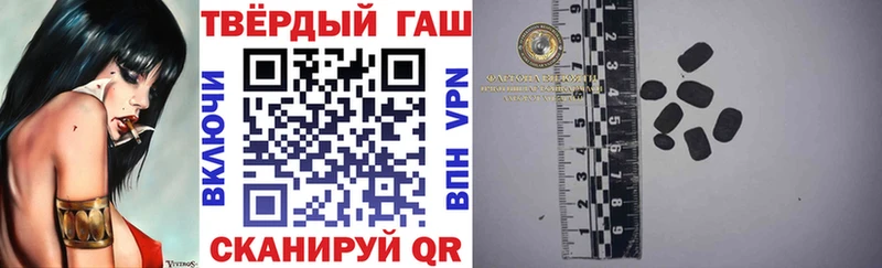 ГАШИШ гашик  наркотики  Нефтегорск 