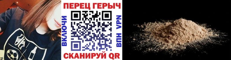 ГЕРОИН белый Нефтегорск