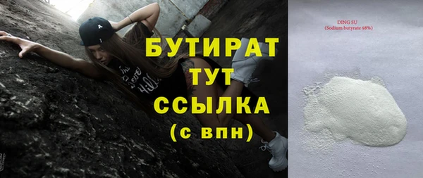 jwh Надым