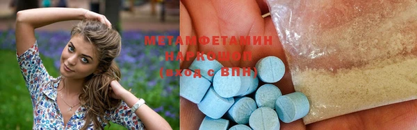 меф VHQ Нефтекумск
