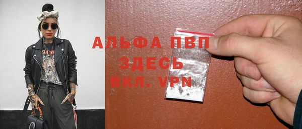 кристаллы Навашино