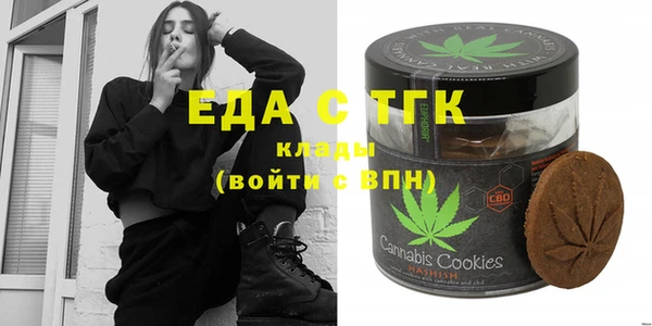 кристаллы Навашино