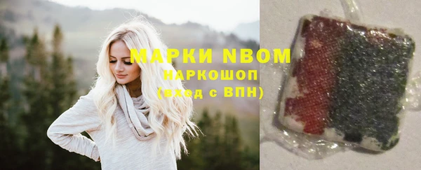 кристаллы Навашино