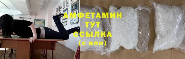 меф VHQ Нефтекумск