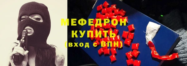 герыч Нефтегорск