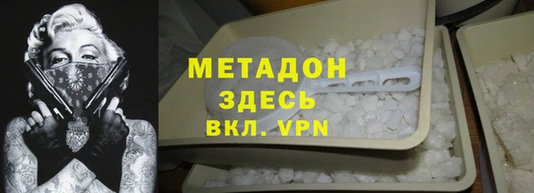 кристаллы Навашино