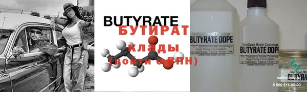 кристаллы Навашино