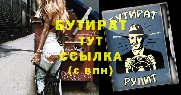 меф VHQ Нефтекумск