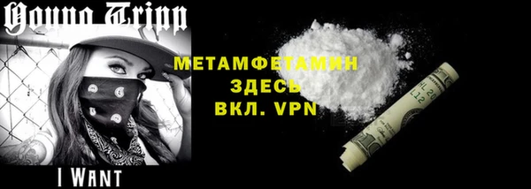 ECSTASY Горно-Алтайск