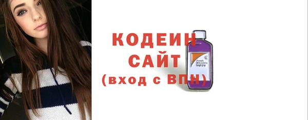 герыч Нефтегорск