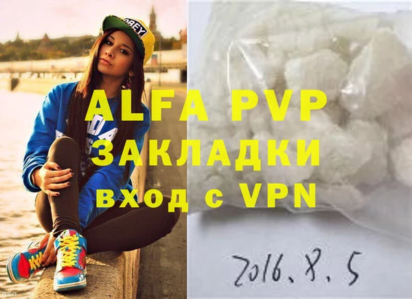 jwh Надым