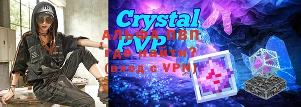 меф VHQ Нефтекумск