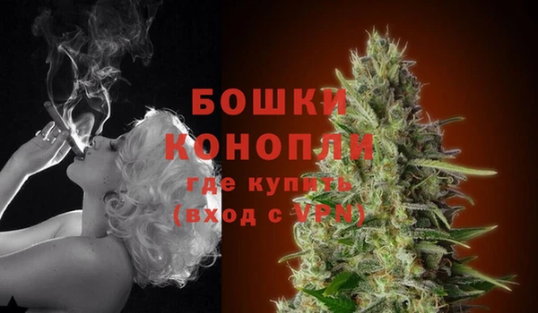 герыч Нефтегорск