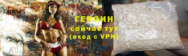 герыч Наволоки