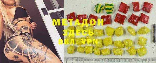 ALPHA PVP Михайловск