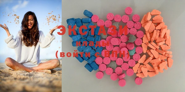кристаллы Навашино