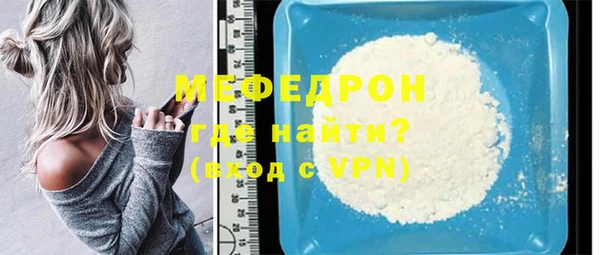кристаллы Навашино