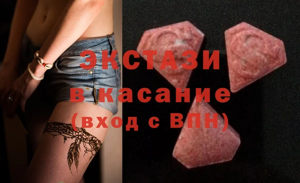 кристаллы Навашино