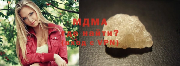 герыч Наволоки