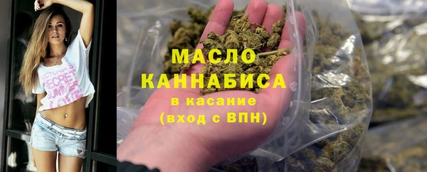 кристаллы Навашино