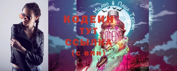 кристаллы Навашино