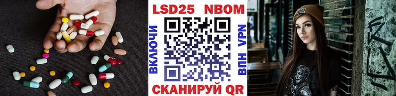 LSD-25 экстази кислота Нефтегорск