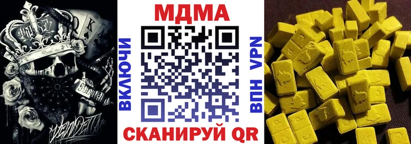 гидра зеркало  Нефтегорск  MDMA VHQ 
