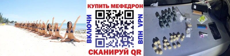 даркнет клад Нефтегорск МЯУ-МЯУ кристаллы продажа наркотиков