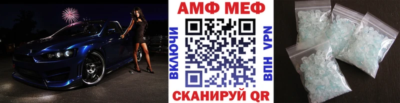 Первитин мет Нефтегорск