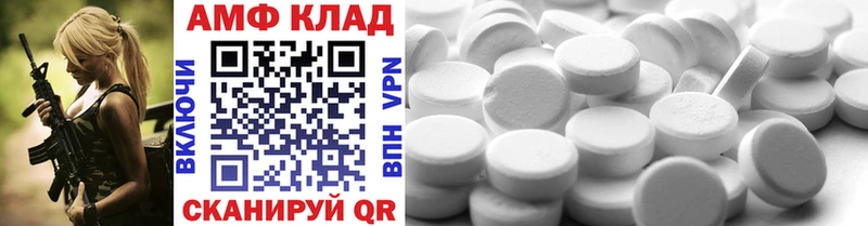 наркота Нефтегорск Первитин Methamphetamine
