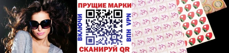 Марки NBOMe 1,5мг  цены наркотик  Нефтегорск 
