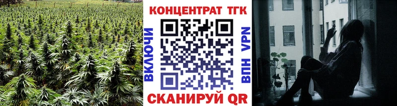 Дистиллят ТГК гашишное масло  нарко площадка Telegram  Нефтегорск  где найти наркотики 